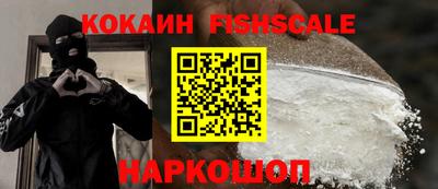 синтетический гашиш Камышлов