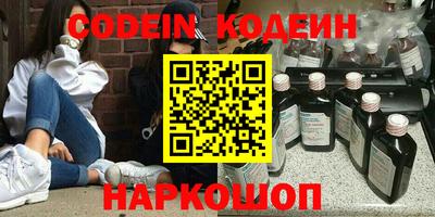 бошки Кандалакша