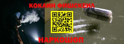 бошки Кандалакша