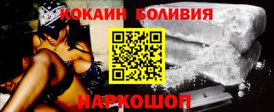 синтетический гашиш Камышлов
