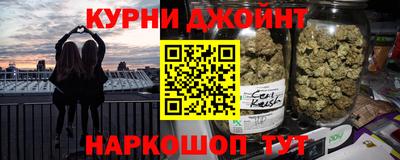 бошки Кандалакша
