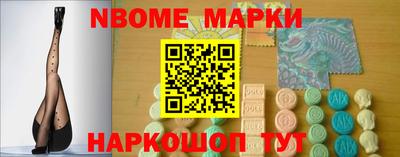 бошки Кандалакша