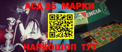 бошки Кандалакша