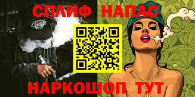 синтетический гашиш Камышлов