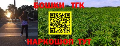 синтетический гашиш Камышлов