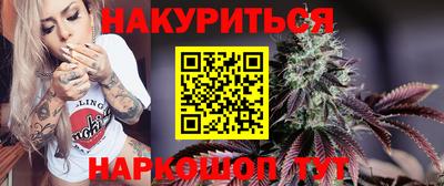 бошки Кандалакша