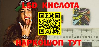 синтетический гашиш Камышлов