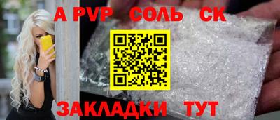 mdma Канаш