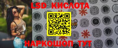 синтетический гашиш Камышлов