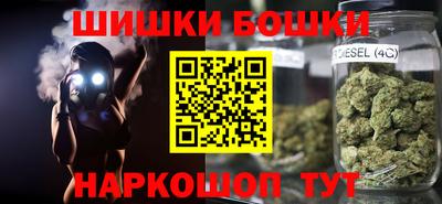 синтетический гашиш Камышлов