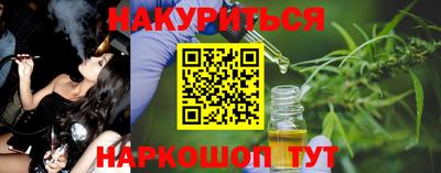 синтетический гашиш Камышлов