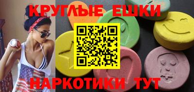 синтетический гашиш Камышлов