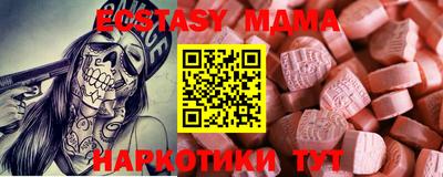 mdma Канаш