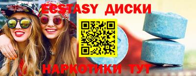 синтетический гашиш Камышлов