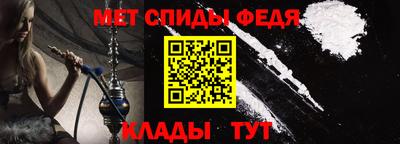 синтетический гашиш Камышлов