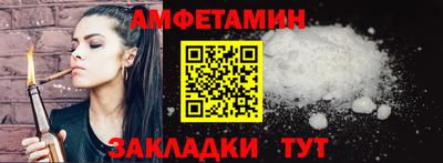 бошки Кандалакша