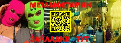 бошки Кандалакша