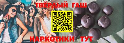 синтетический гашиш Камышлов