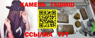 бошки Кандалакша