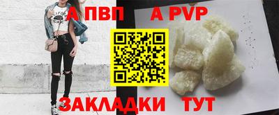 бошки Кандалакша