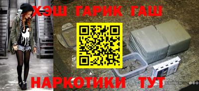бошки Кандалакша