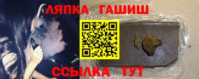 бошки Кандалакша