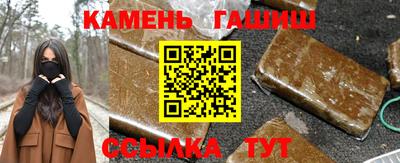 синтетический гашиш Камышлов