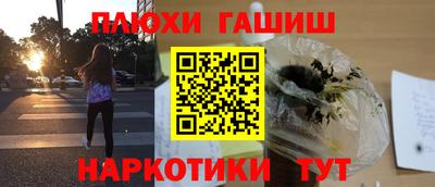 бошки Кандалакша