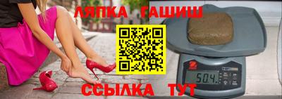 бошки Кандалакша