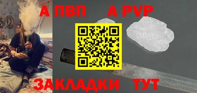mdma Канаш