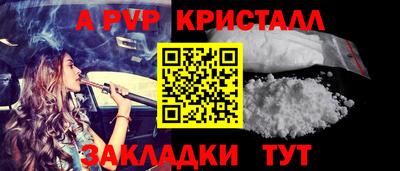 синтетический гашиш Камышлов