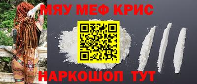бошки Кандалакша