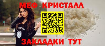 mdma Канаш