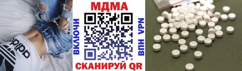 магазин    Георгиевск  MDMA VHQ 