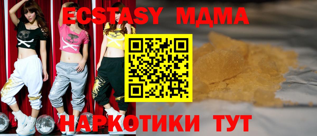 Кодеин  Вход с VPN  Каннабис  Купить наркотик  Георгиевск  Лсд 25  Меф кристаллы  ГАШИШ  КОКАИН 