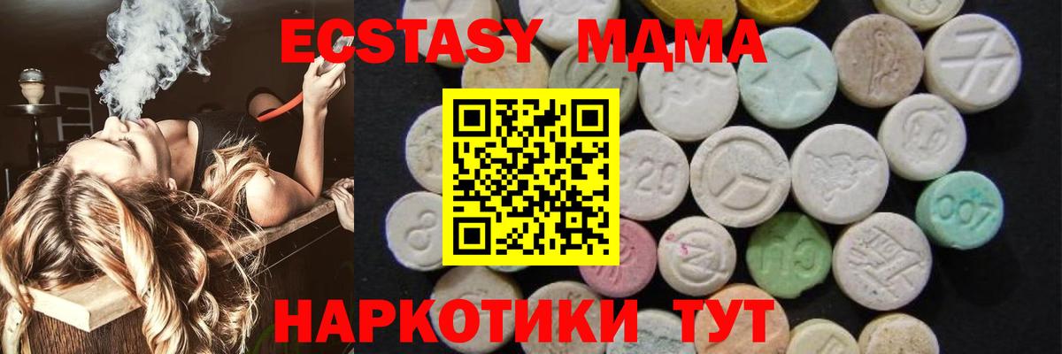 Cocaine  Георгиевск  Метамфетамин  ГАШ  АМФ  Мефедрон  Конопля  СОЛЬ CK  Вход с VPN 