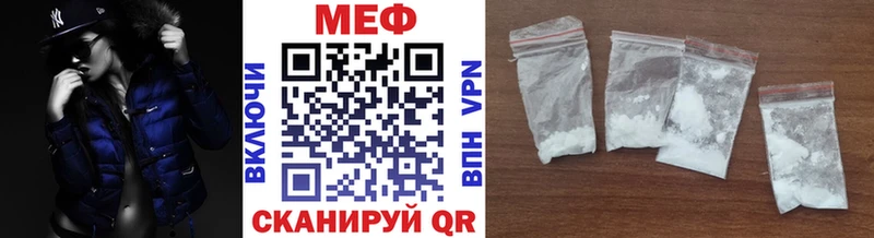 KRAKEN рабочий сайт  Георгиевск  МЕФ кристаллы  продажа наркотиков 