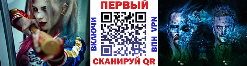 Первитин Декстрометамфетамин 99.9%  наркота  Георгиевск 