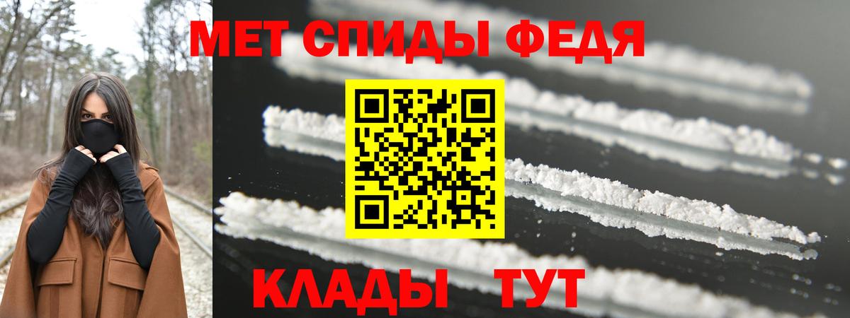 Первитин винт Георгиевск