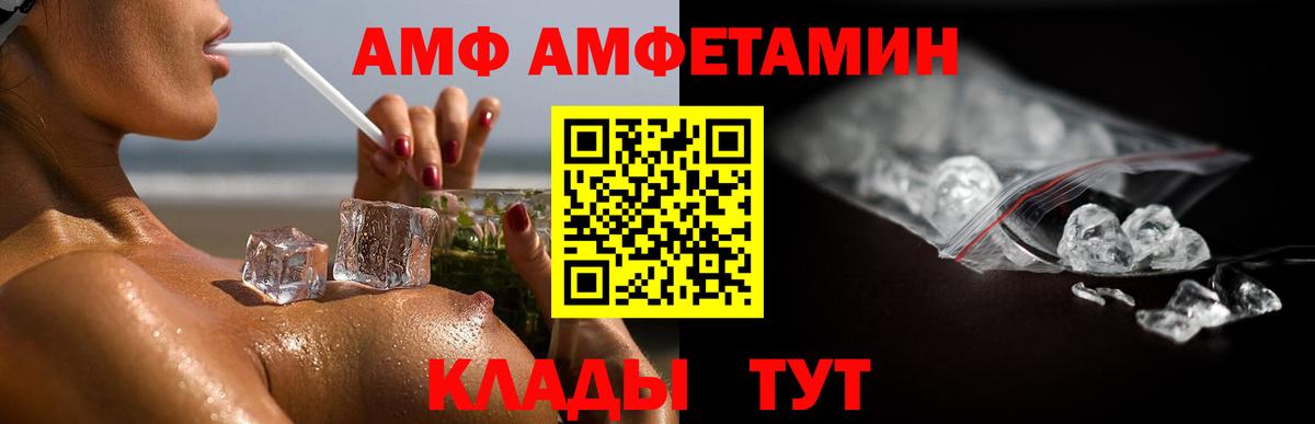 МЕТАМФЕТАМИН винт  Вход с VPN  Метамфетамин  МЕТАМФЕТАМИН винт  Георгиевск 