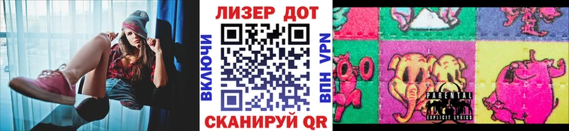 Наркотические марки 1,8мг МЕГА как зайти Георгиевск