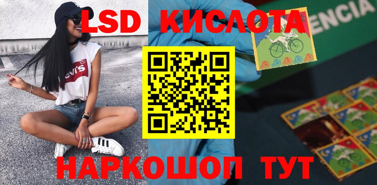 Георгиевск  хочу   Марки NBOMe  Вход с VPN  Марки NBOMe 1500мкг 