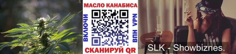 ТГК жижа даркнет сайт Георгиевск