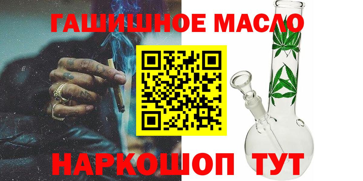 ГАШИШ Георгиевск