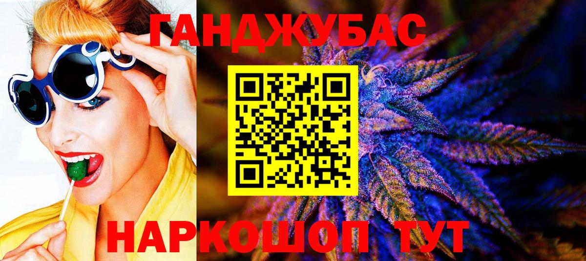 Шишки марихуана конопля  Конопля ГИДРОПОН  Конопля Amnesia  Георгиевск  Каннабис White Widow  Вход с VPN 